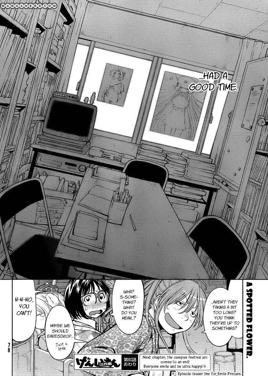 Genshiken Nidaime - The Society for the Study of Modern Visual Culture II Chapter 80 31